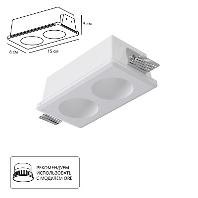 Точечный встраиваемый светильник ARTE LAMP INVISIBLE A9286PL-2WH