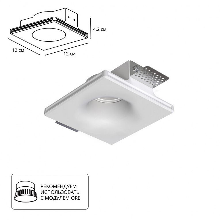 Точечный встраиваемый светильник ARTE LAMP INVISIBLE A9283PL-1WH